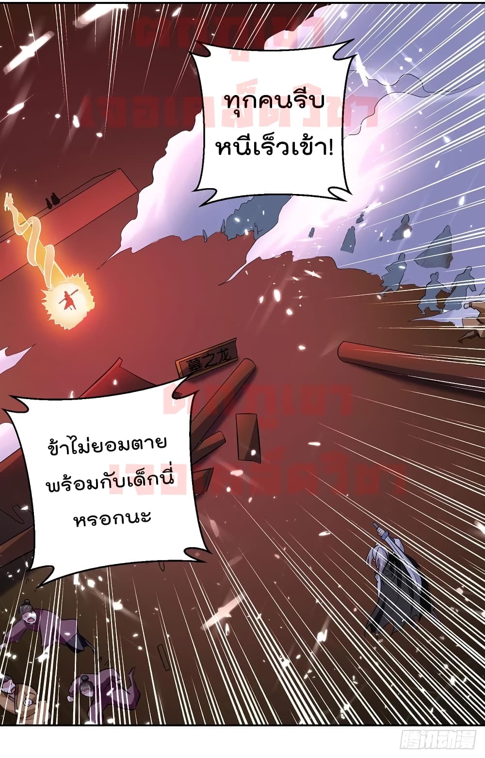 EmperorLingTian 76 (19)