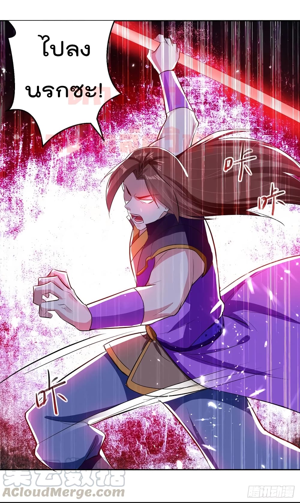 EmperorLingTian 76 (20)