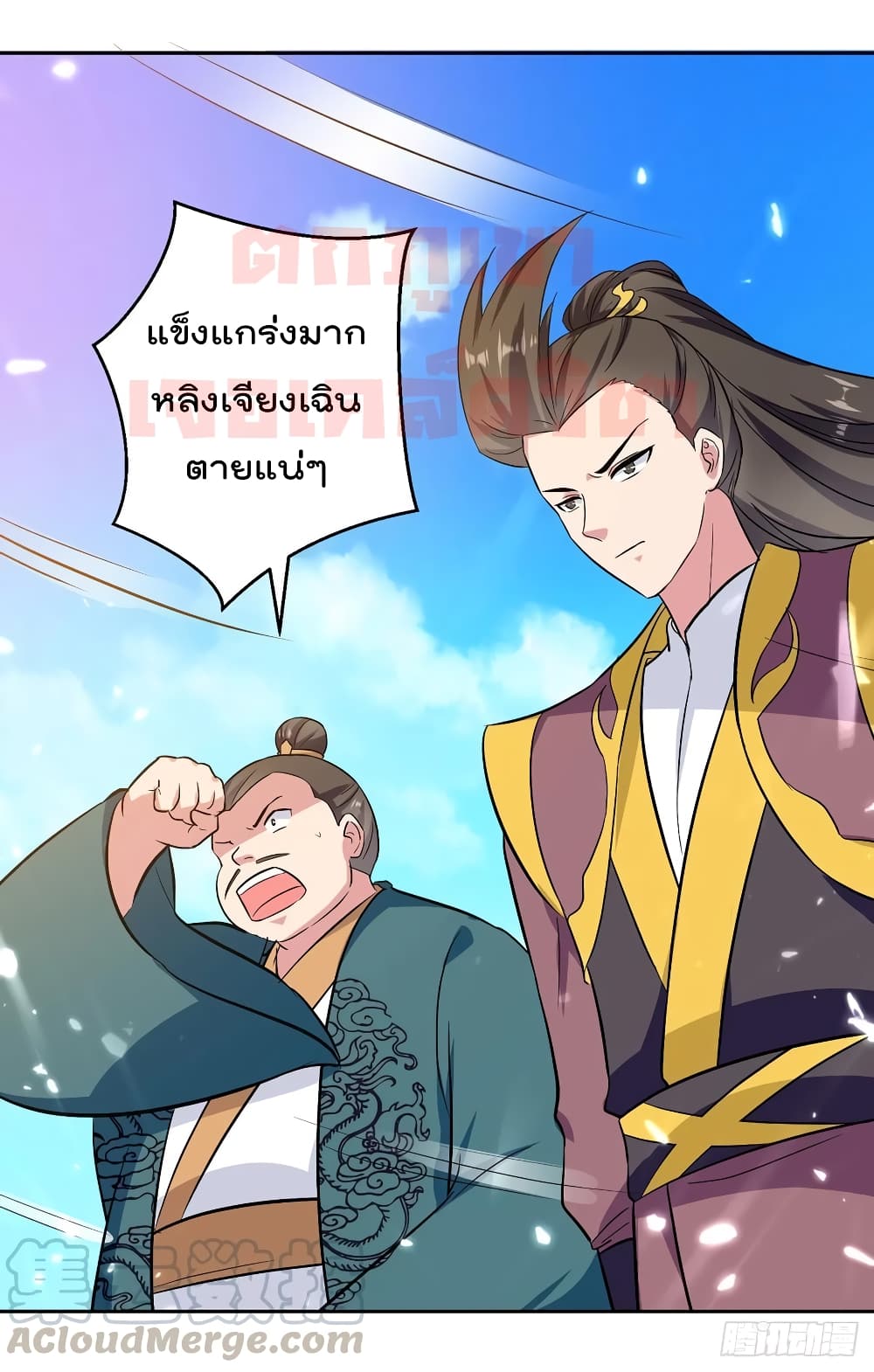 EmperorLingTian 76 (26)