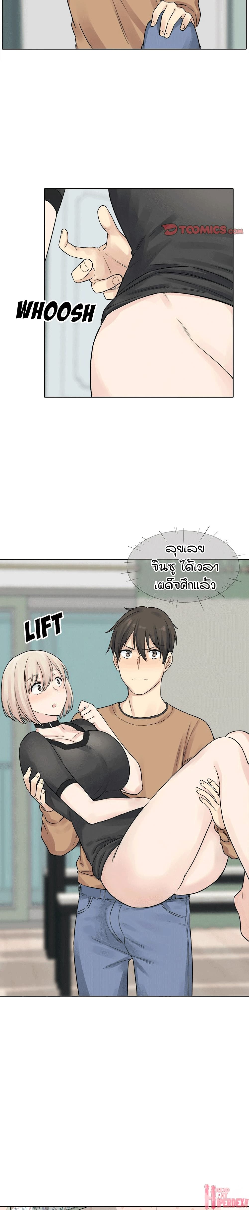 Excuse me, This is my Roomà¸•à¸­à¸™à¸—à¸µà¹ˆ19 (13)
