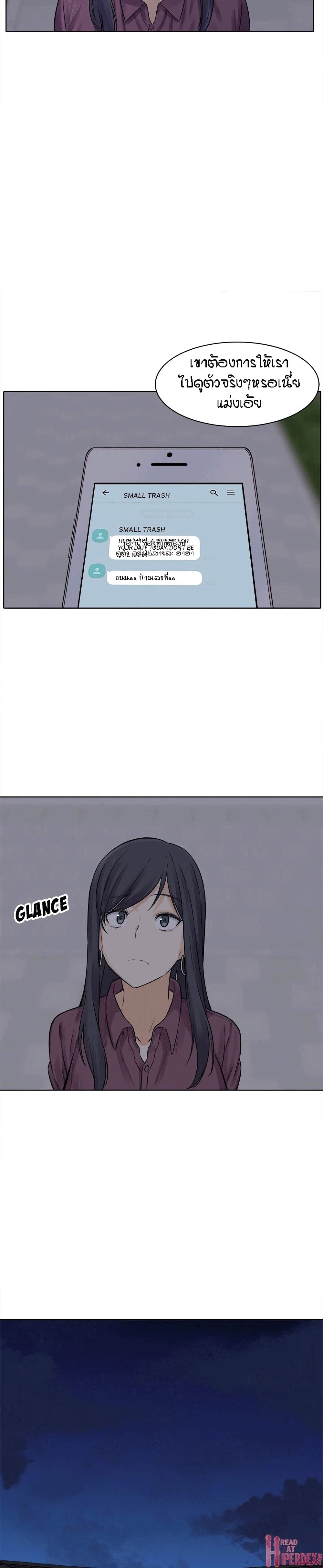 Excuse me, This is my Roomà¸•à¸­à¸™à¸—à¸µà¹ˆ19 (30)
