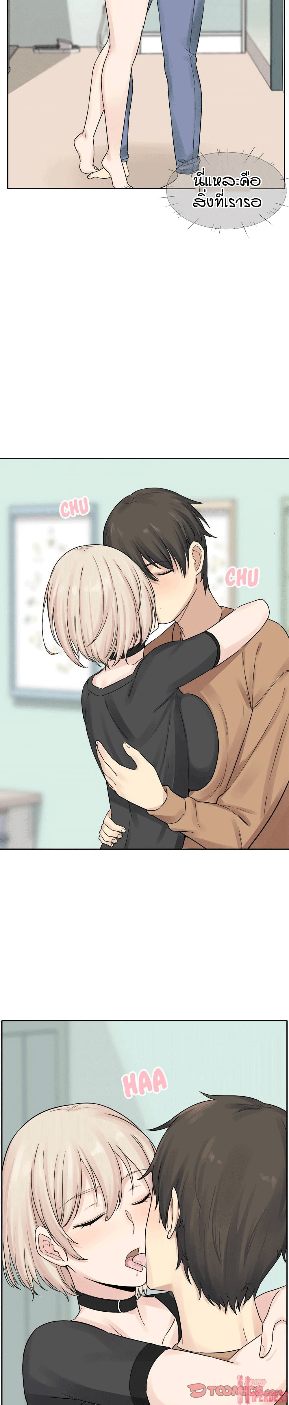 Excuse me, This is my Roomà¸•à¸­à¸™à¸—à¸µà¹ˆ19 (5)
