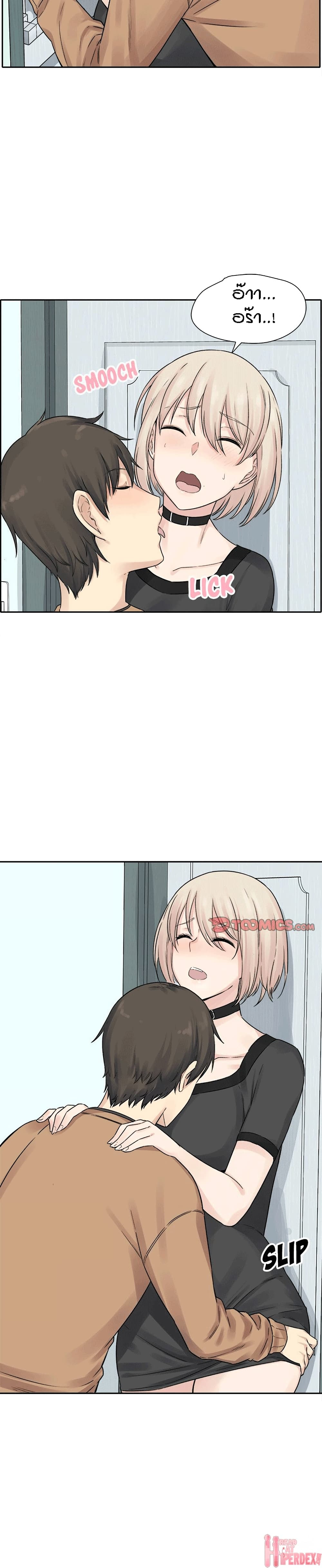 Excuse me, This is my Roomà¸•à¸­à¸™à¸—à¸µà¹ˆ19 (9)