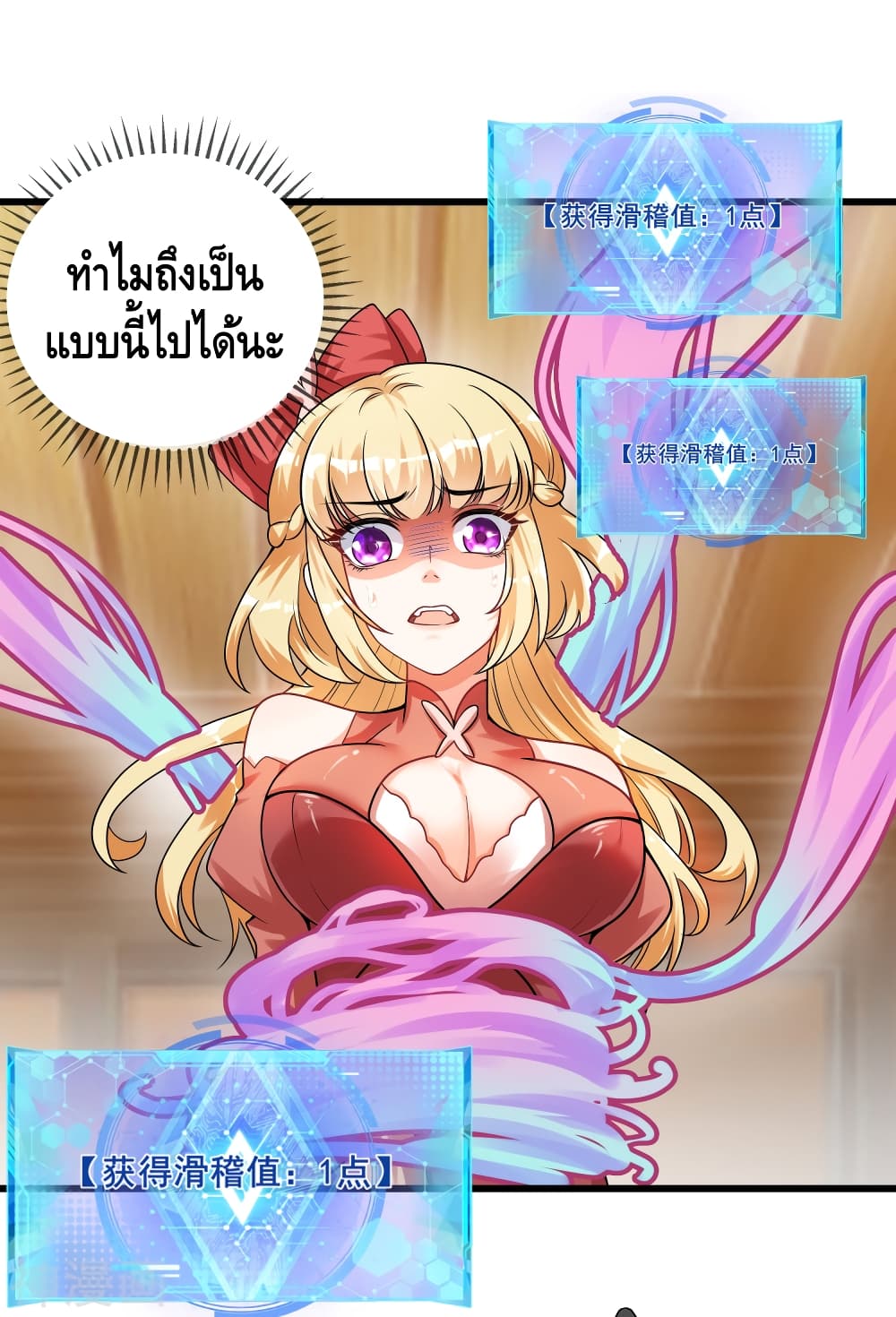 Harmonious Emperor is respected 80 (9)