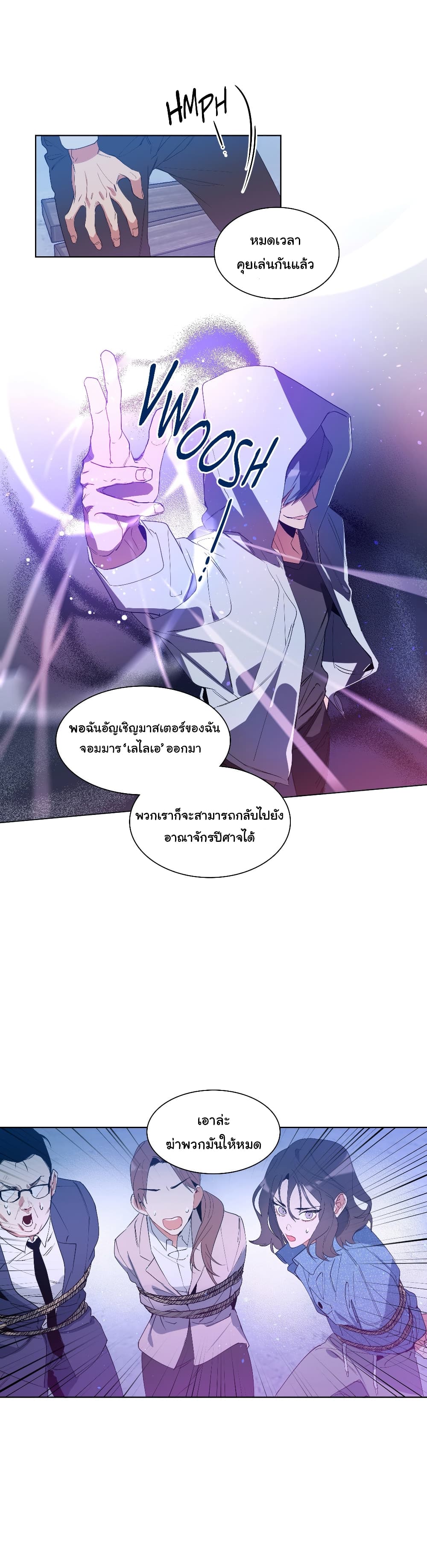 How to Use an Angel1 (12)
