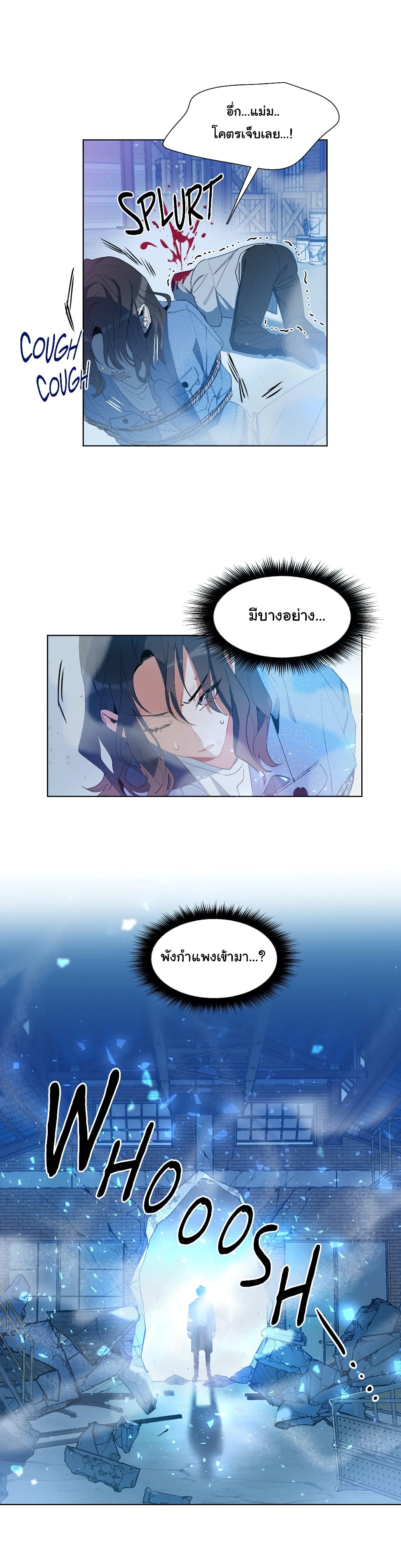 How to Use an Angel1 (15)