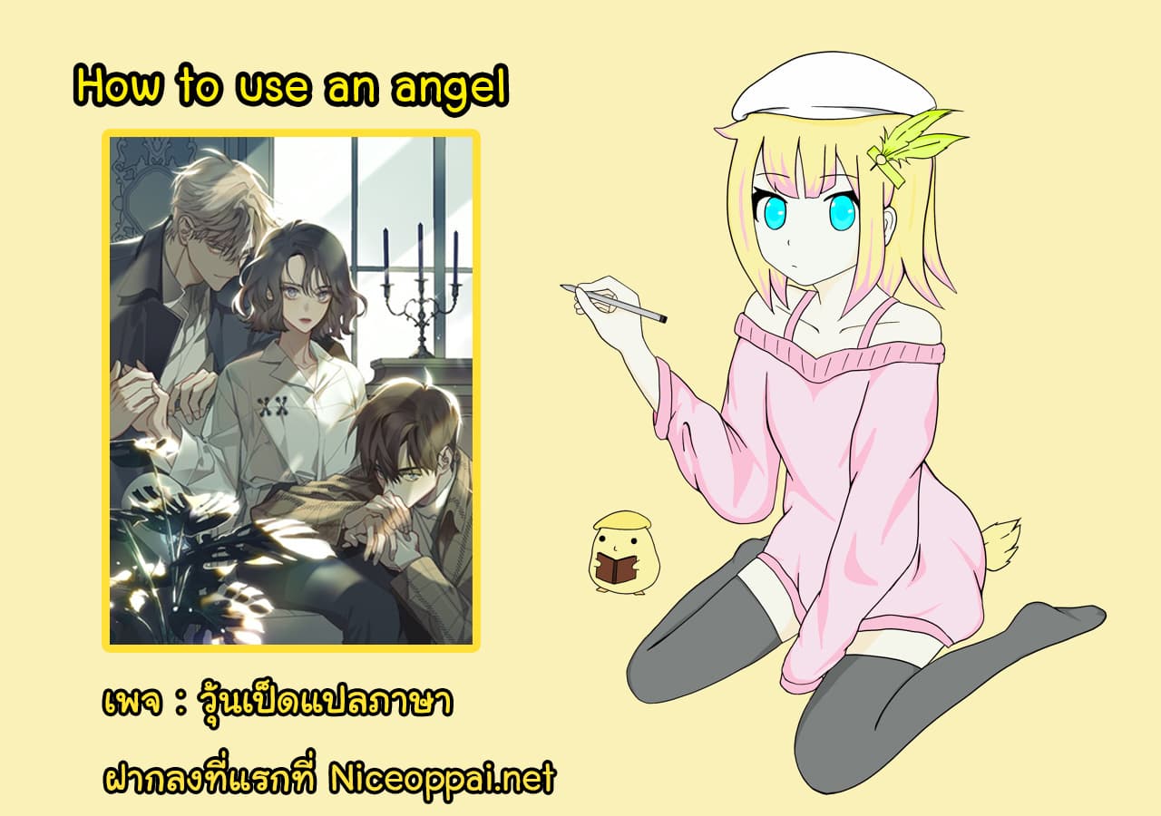 How to Use an Angel1 (25)