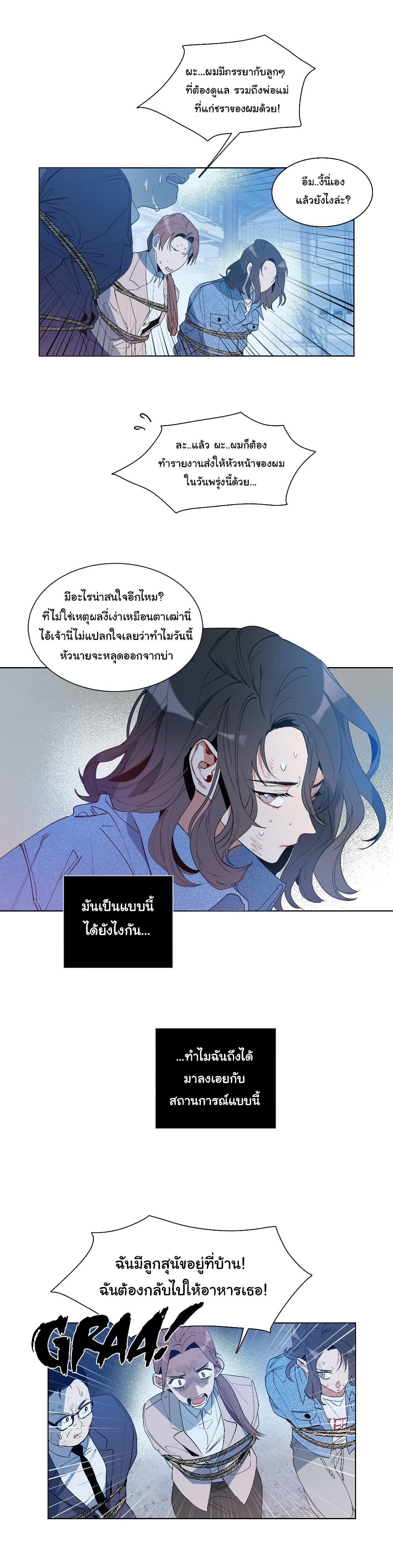 How to Use an Angel1 (4)
