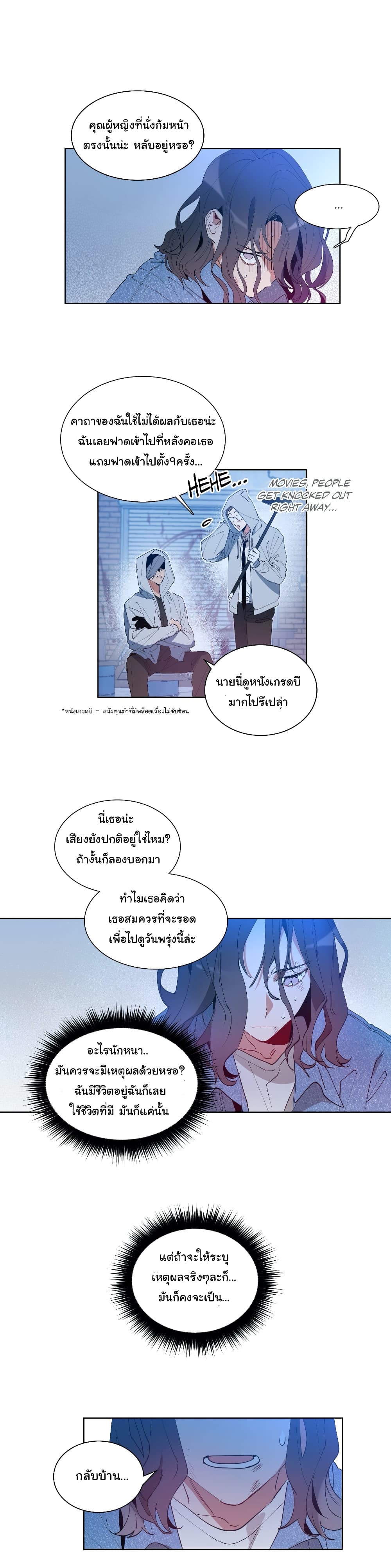 How to Use an Angel1 (9)