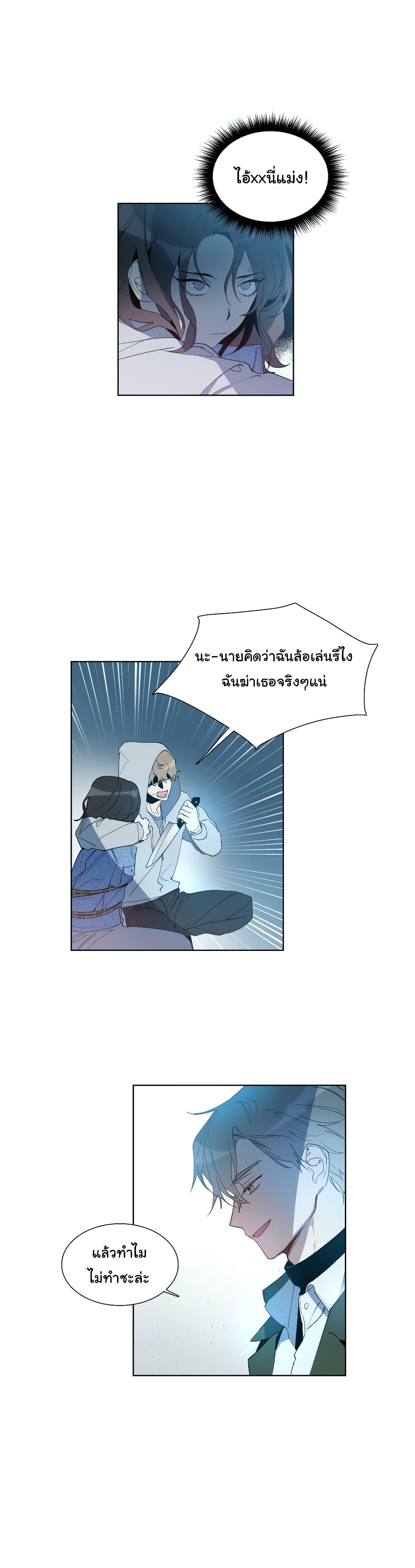 How to Use an Angel2 (11)