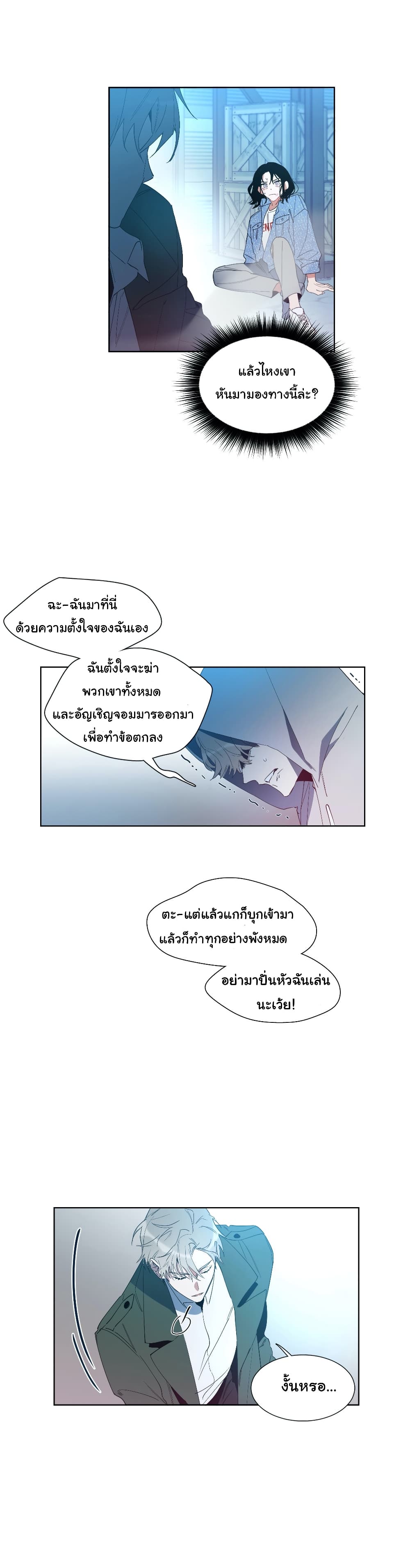 How to Use an Angel2 (18)