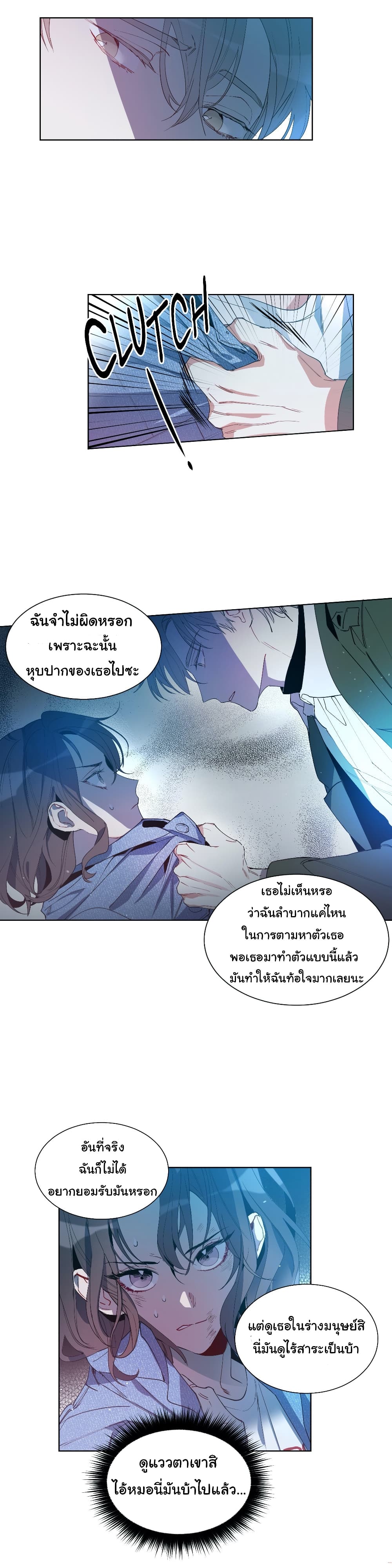 How to Use an Angel2 (23)