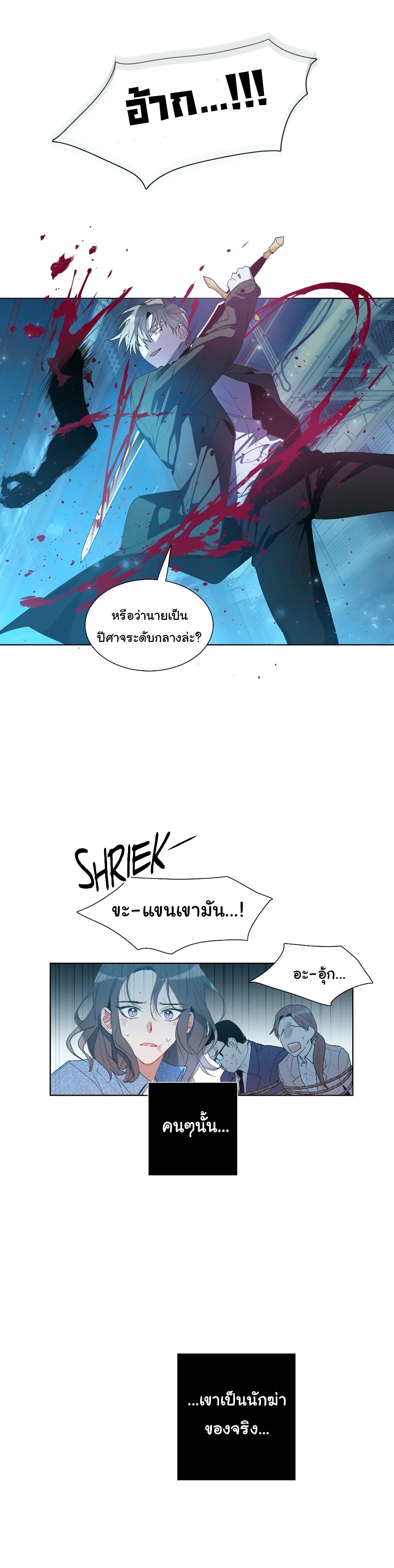 How to Use an Angel2 (4)