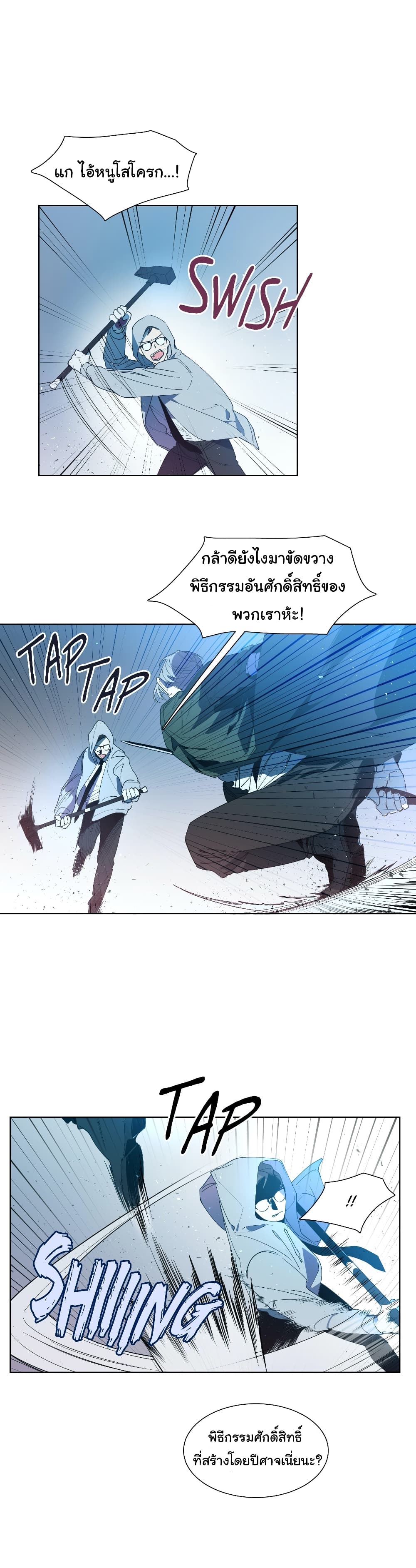 How to Use an Angel2 (5)