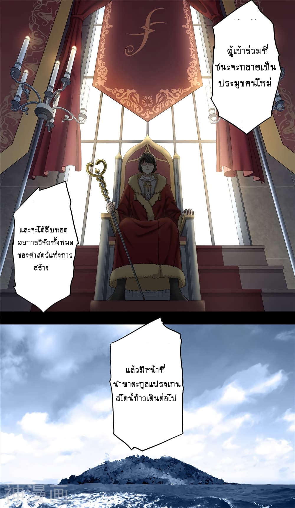 HumanInventFrankenstein 21.2 (4)