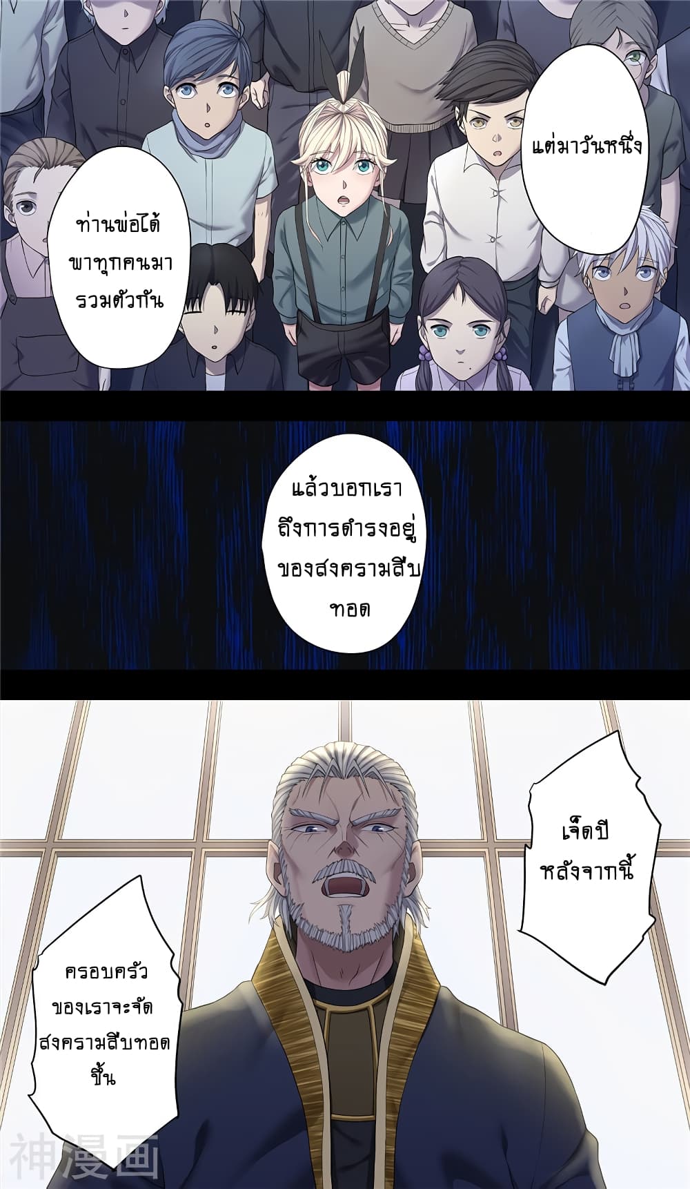 HumanInventFrankenstein 22 (18)