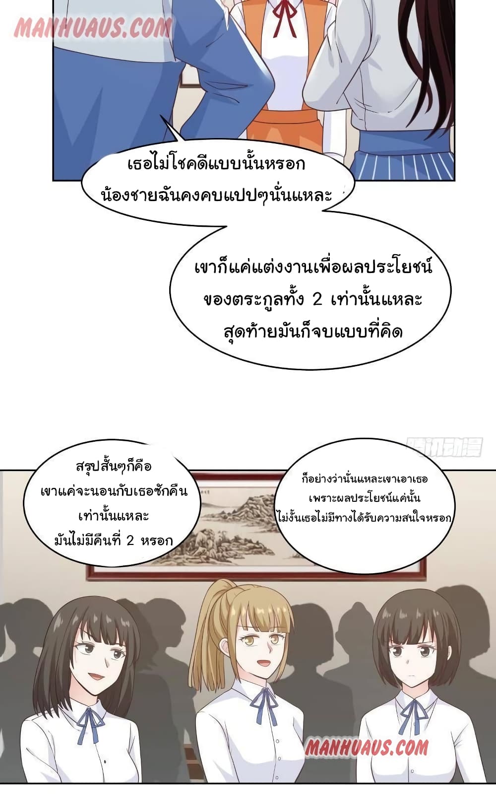 I Have a Dragon 258 (4)