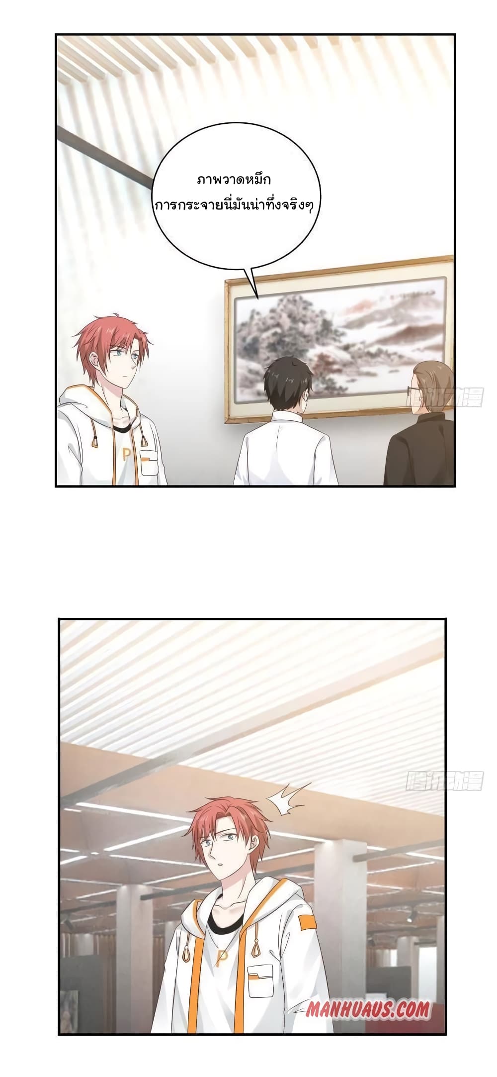 I Have a Dragon on My Body 254 (7)