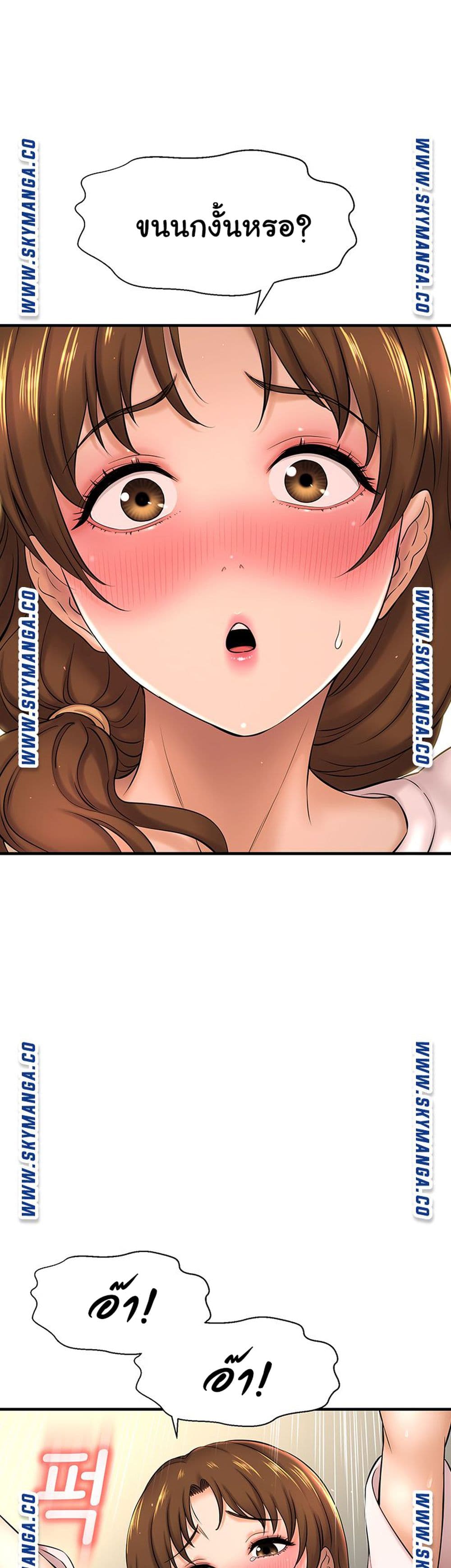 I Want to Know Her 10 (38)