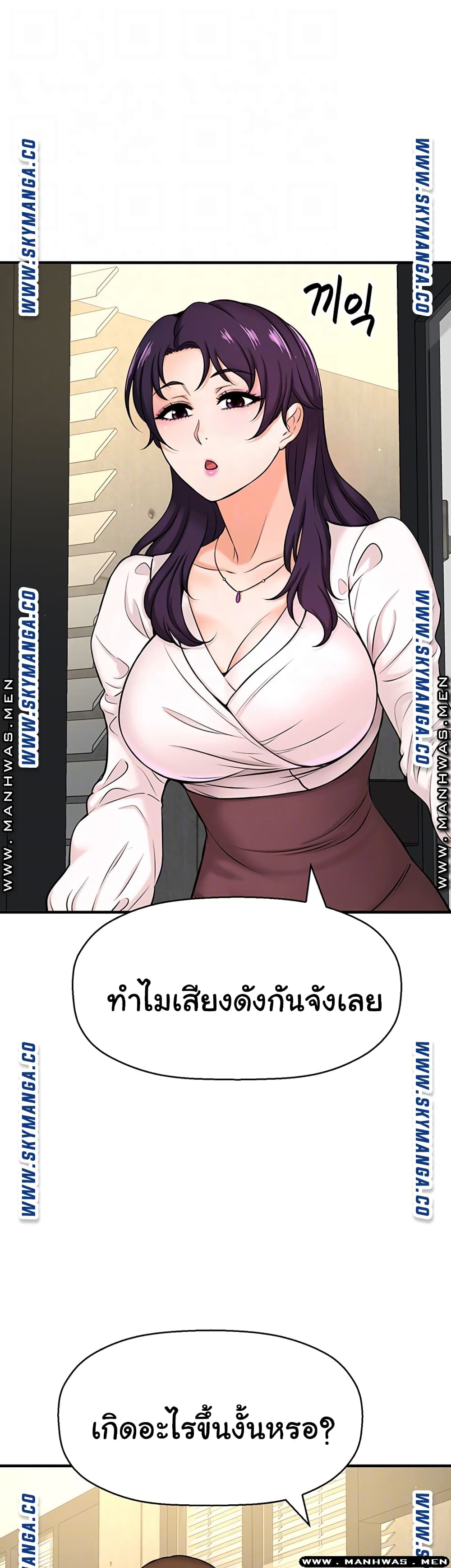 I Want to Know Her 6 (11)