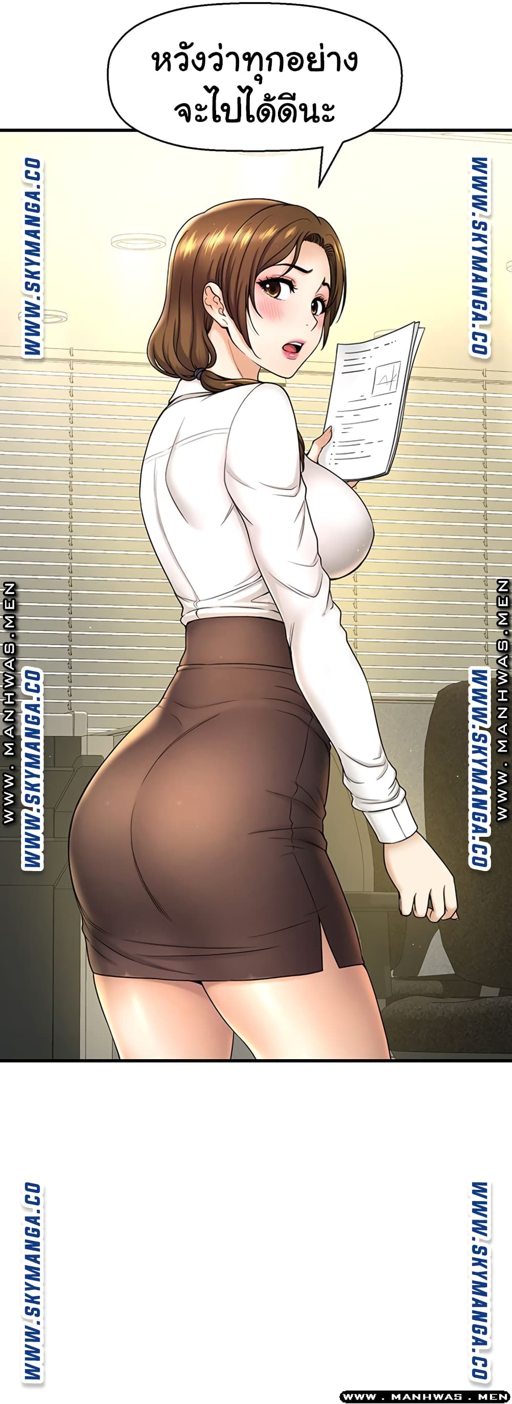 I Want to Know Her 6 (14)