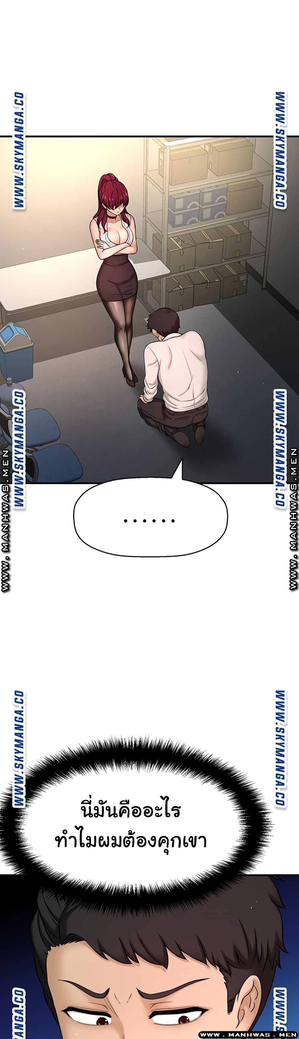 I Want to Know Her 6 (17)