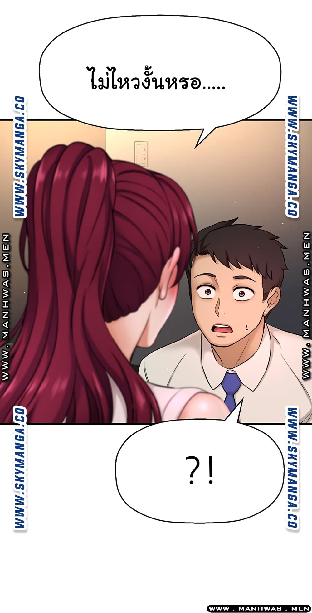 I Want to Know Her 6 (22)