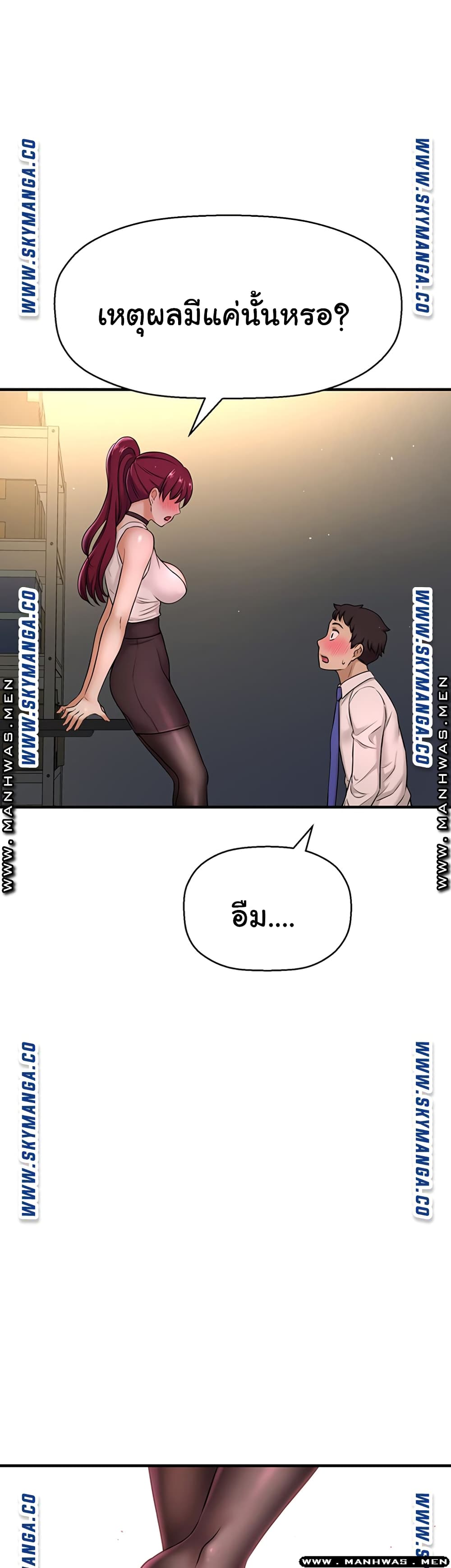 I Want to Know Her 6 (38)