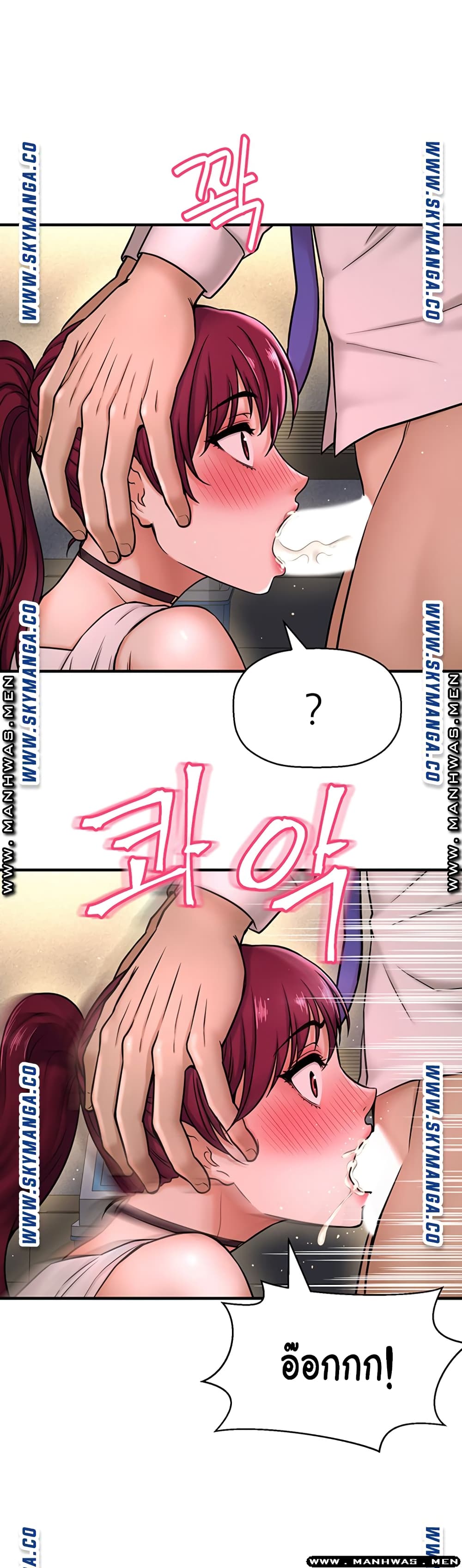 I Want to Know Her 6 (63)
