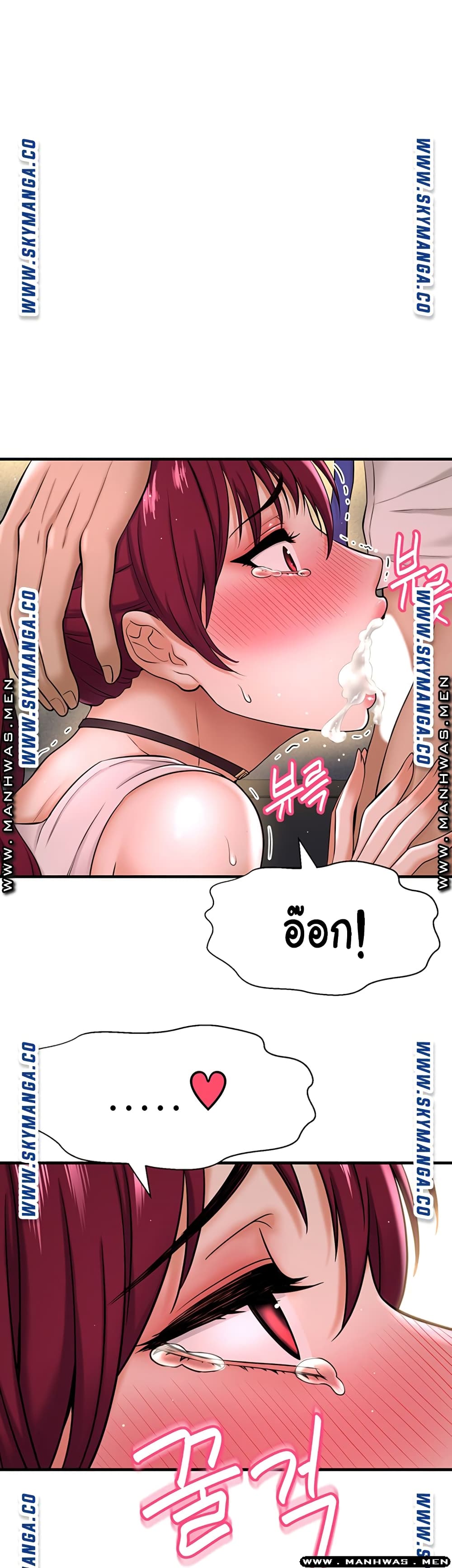 I Want to Know Her 6 (70)