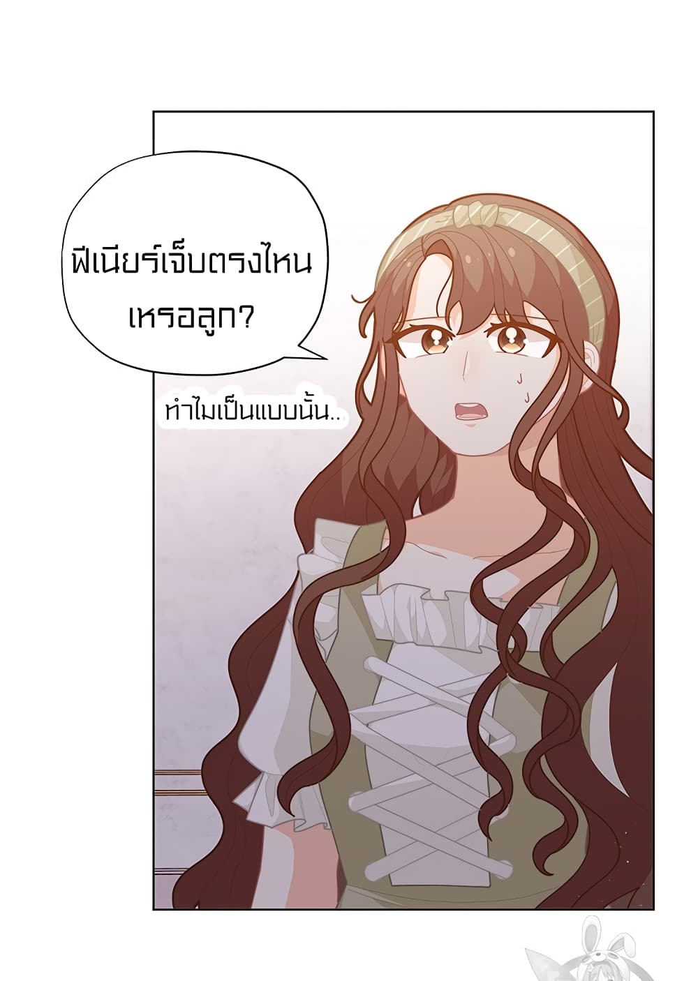 I Was Just an Ordinary Lady 37 (5)