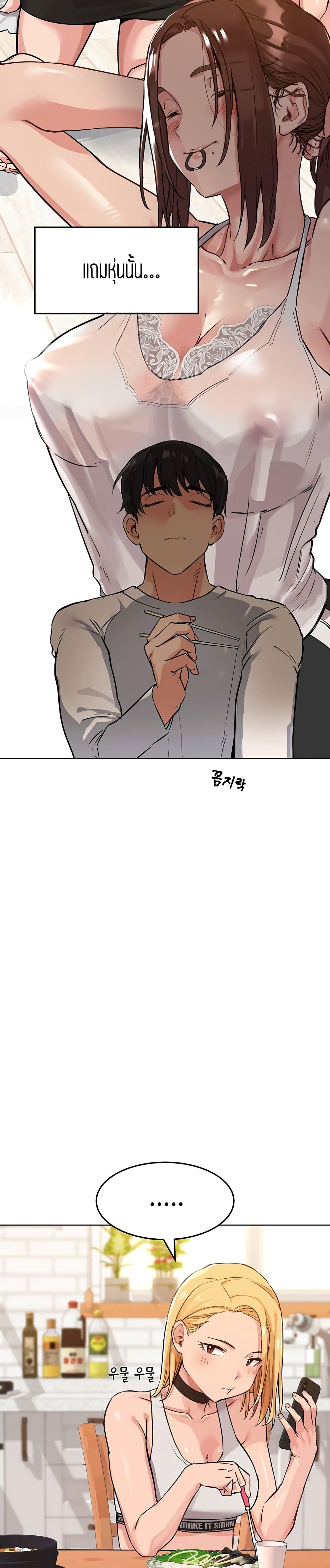 Keep it A Secret from Your Mother1 (31)