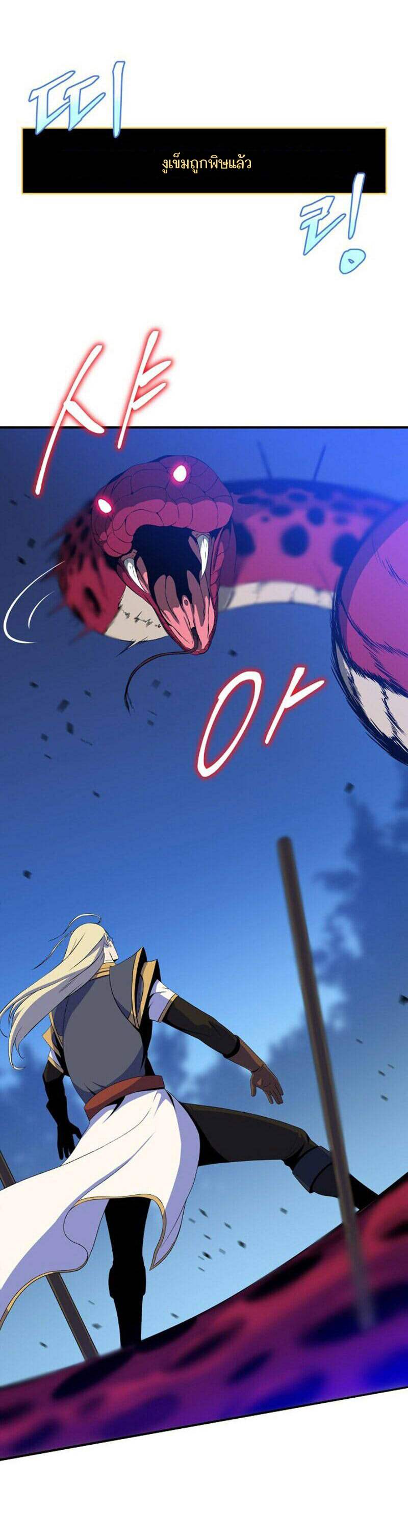 Kill the Hero 38 (10)