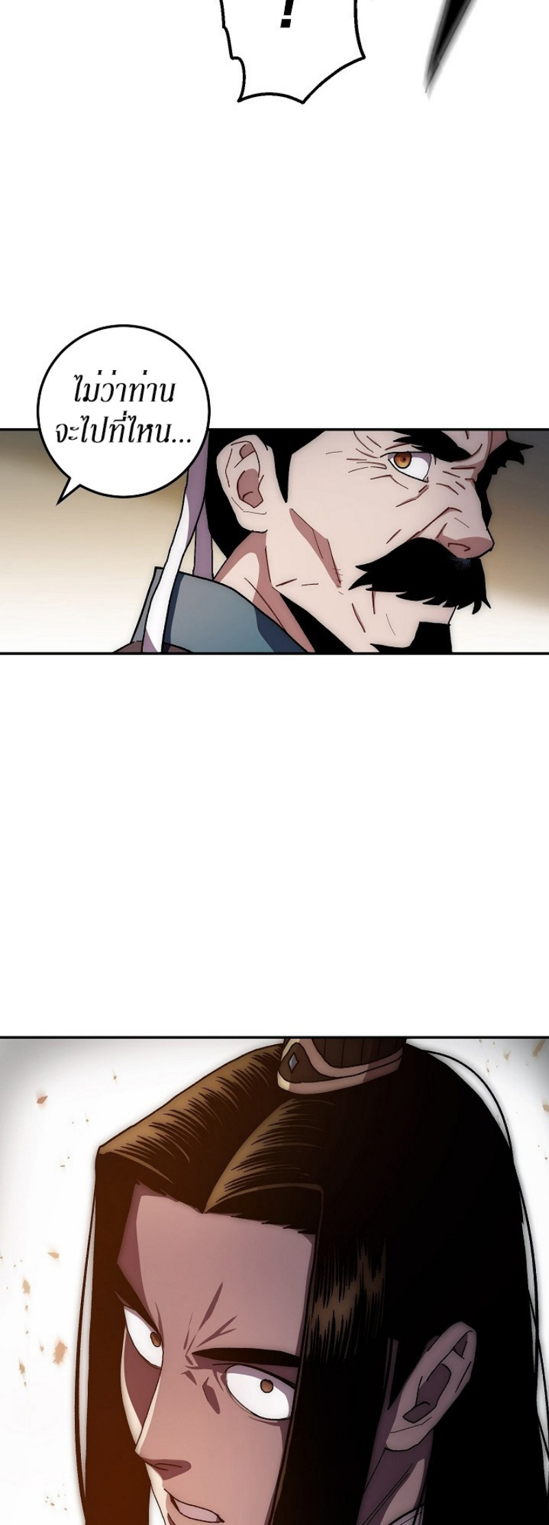 Legend of Asura 14 (52)
