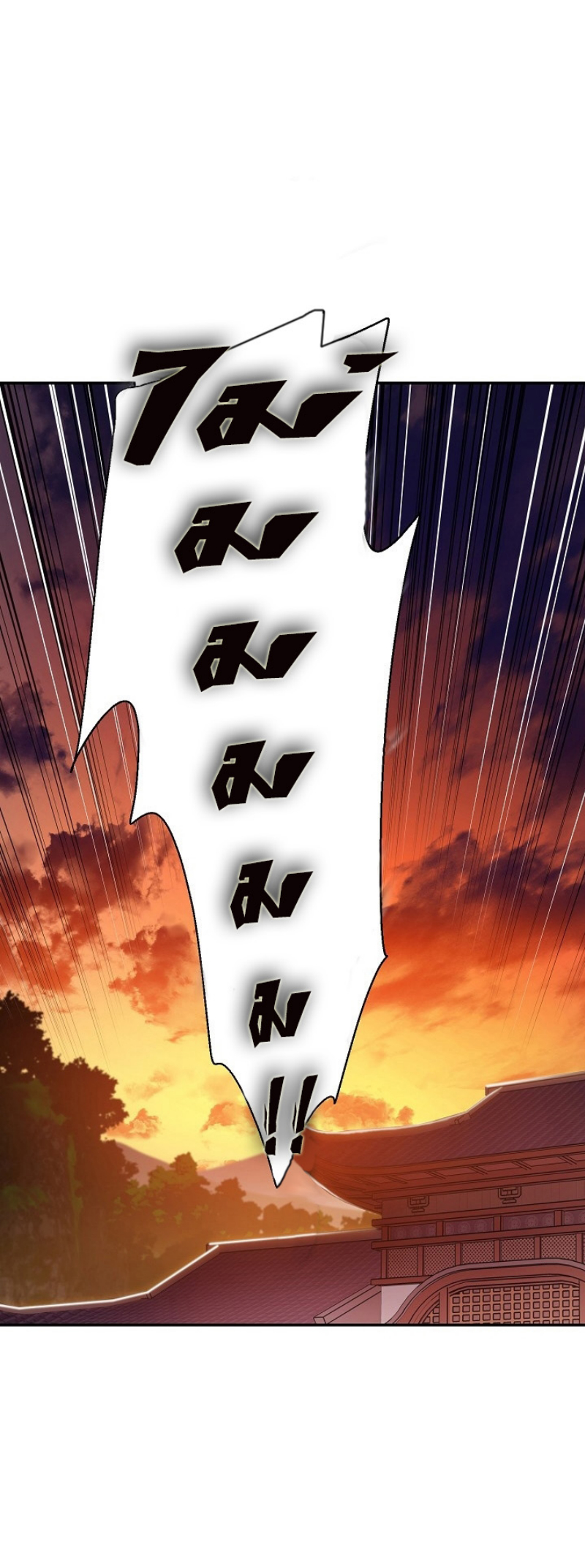 Legend of Asura 24 (68)