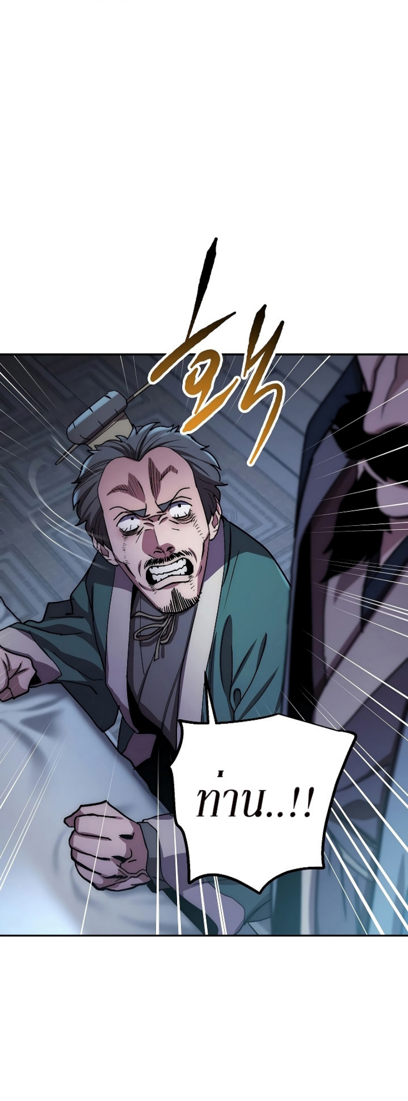 Legend of Asura 25 (17)