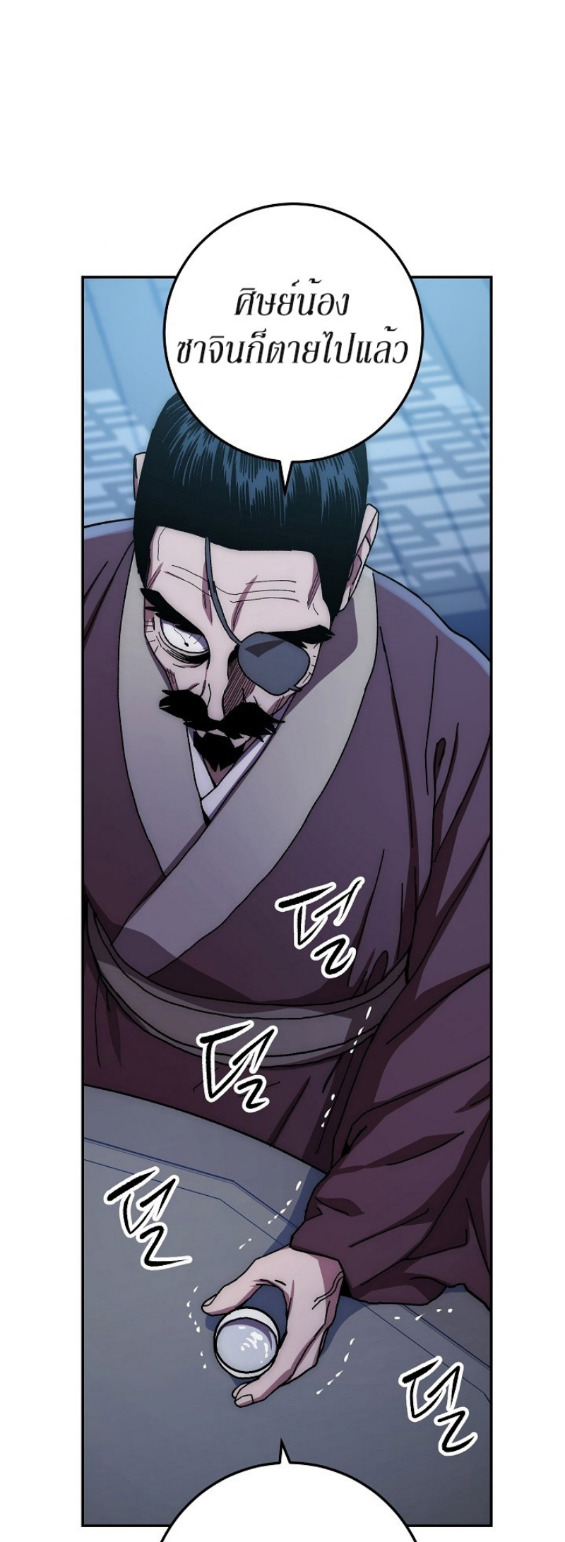 Legend of Asura 27 (47)