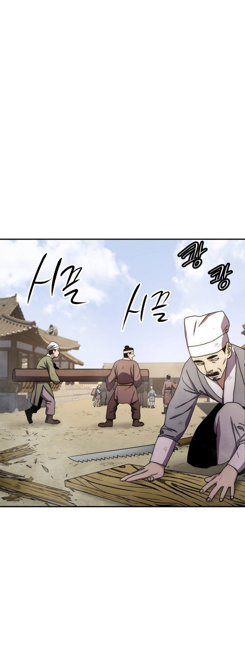 Legend of Asura 27 (71)