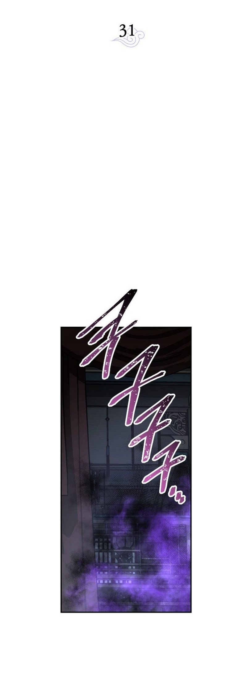 Legend of Asura 31 (10)
