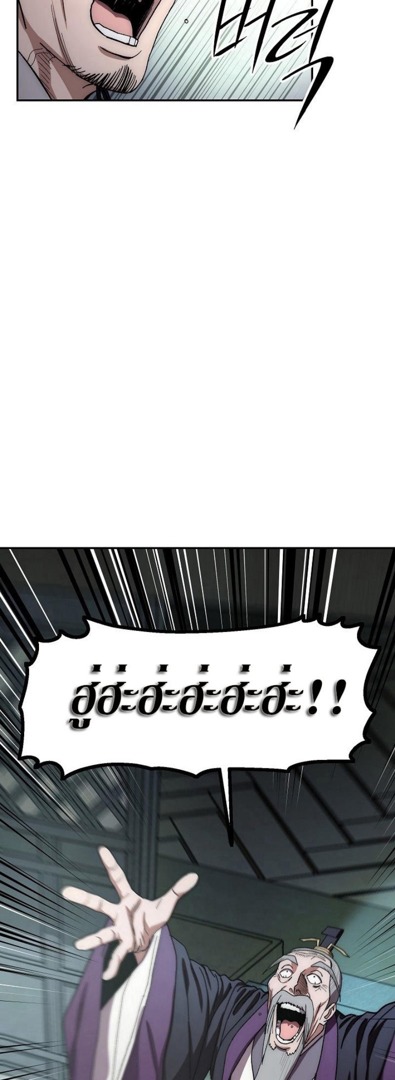 Legend of Asura 31 (32)
