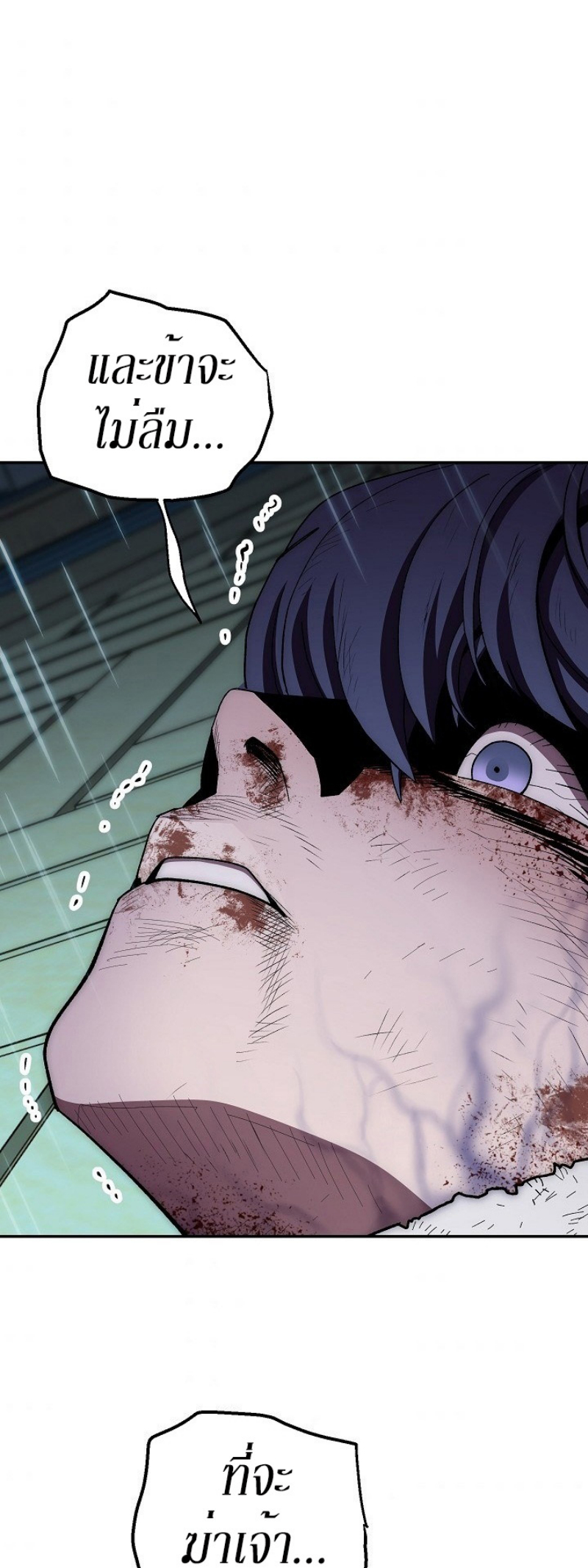 Legend of Asura 33 (41)