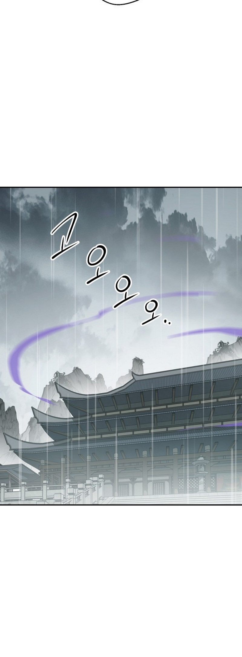 Legend of Asura 35 (15)
