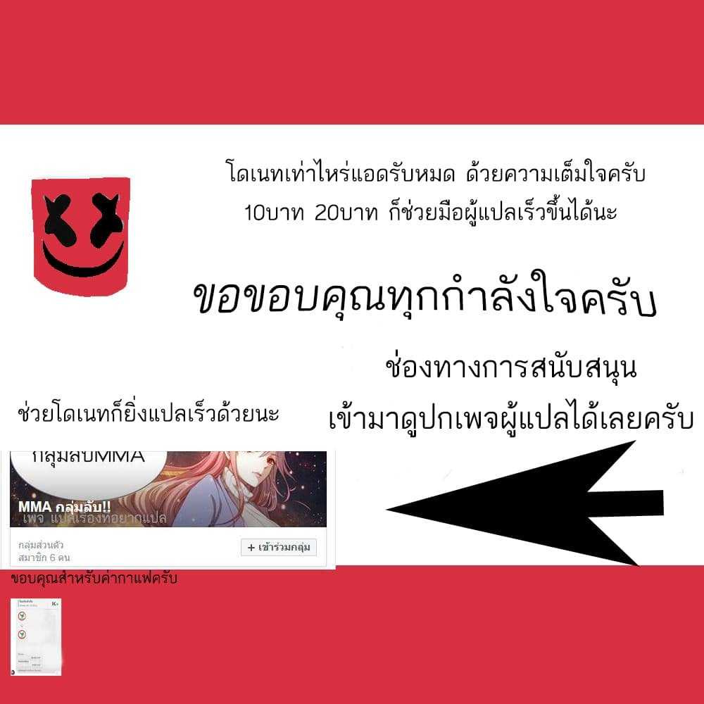 Medical Martial Arts 11 (5)