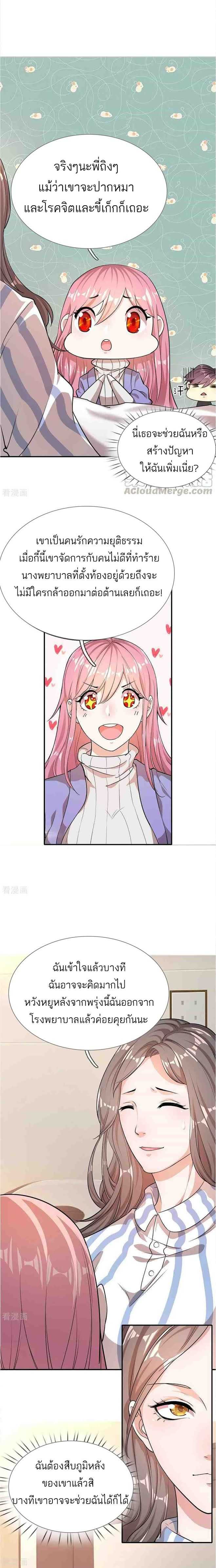 Medical Martial Arts 12 (5)