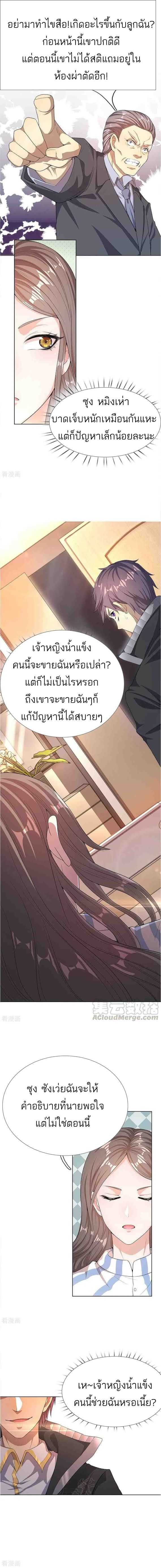 Medical Martial Arts 13 (3)