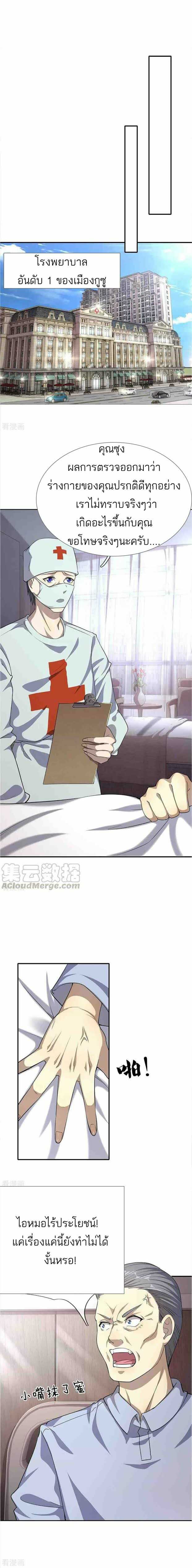 Medical Martial Arts 16 (5)