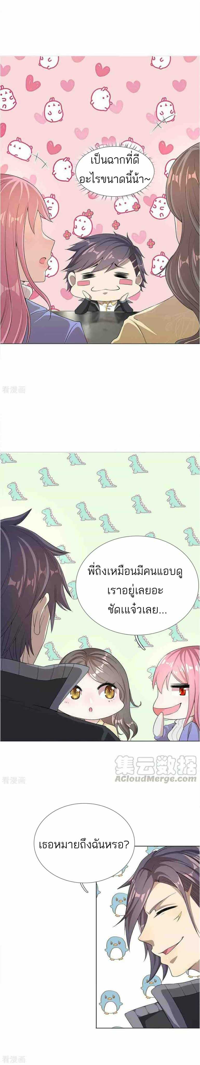 Medical Martial Arts 17 (3)