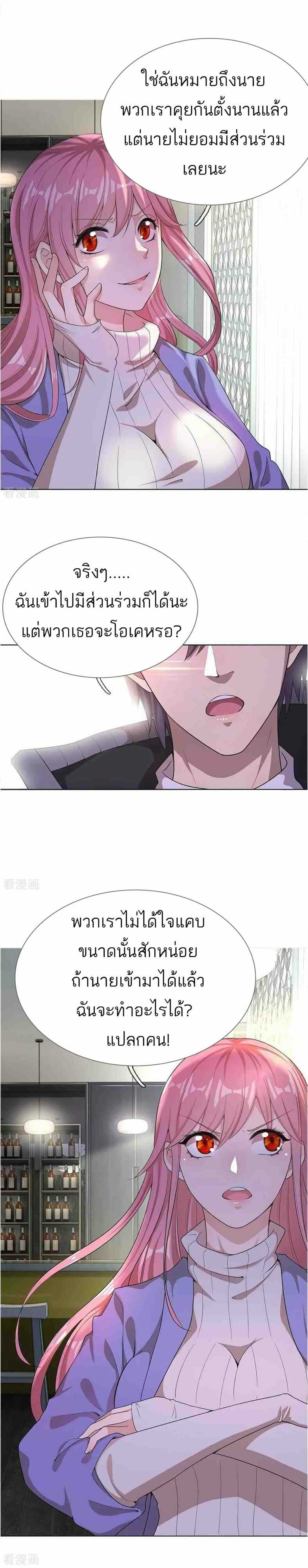 Medical Martial Arts 17 (4)