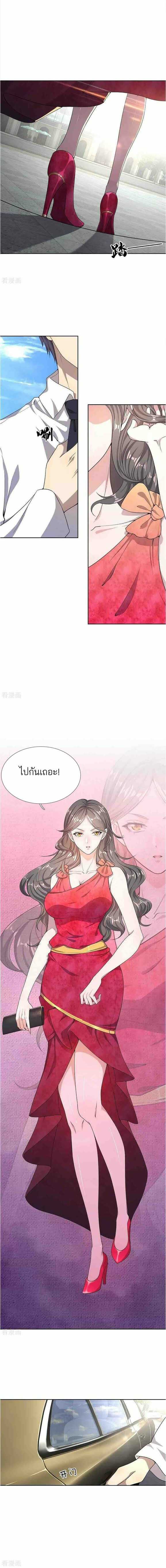 Medical Martial Arts 19 (4)