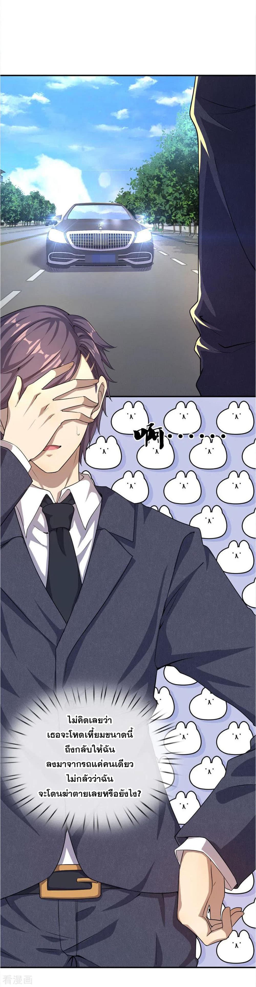 Medical Martial Arts 20 (15)